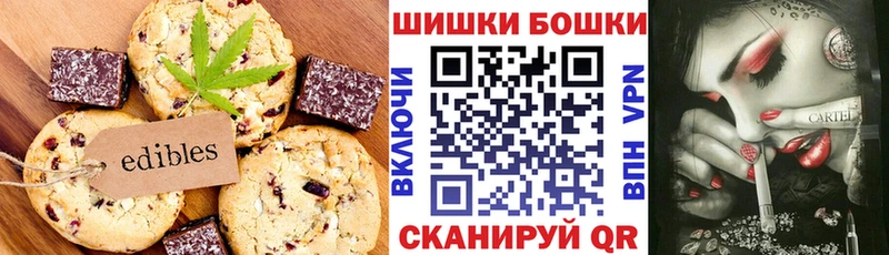 Canna-Cookies марихуана  мега онион  Красноуфимск 