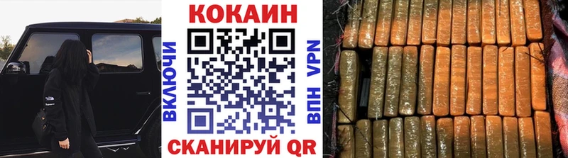 КОКАИН 99%  как найти   Красноуфимск 