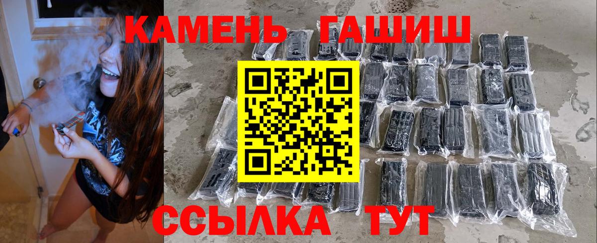 Гашиш AMNESIA HAZE Красноуфимск