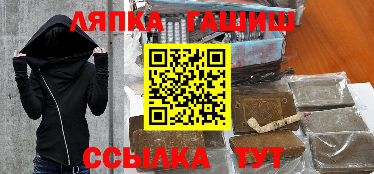 Красноуфимск  Гашиш  где можно купить   ГАШИШ VHQ  Вход с VPN 