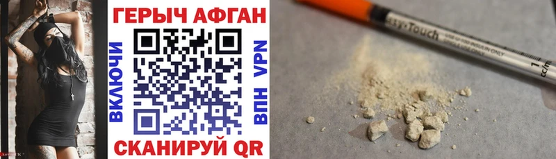 ГЕРОИН VHQ  Красноуфимск 