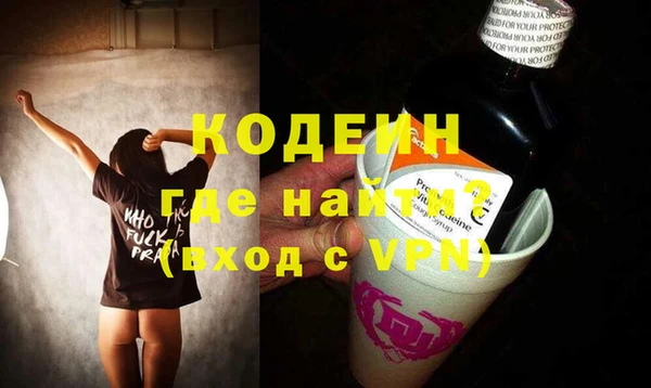 метамфетамин Нея