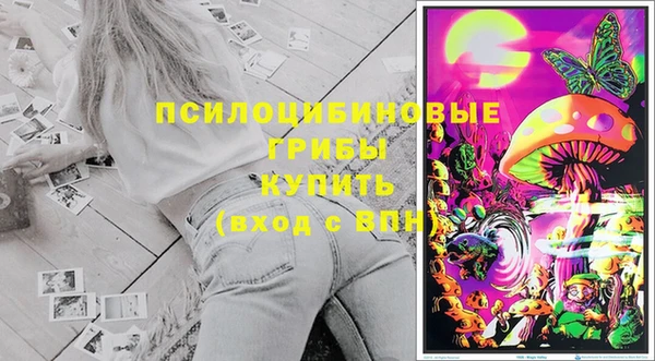 экстази Наволоки