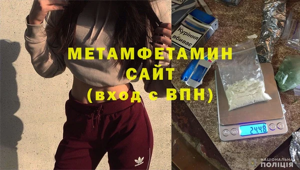 метамфетамин Гусиноозёрск