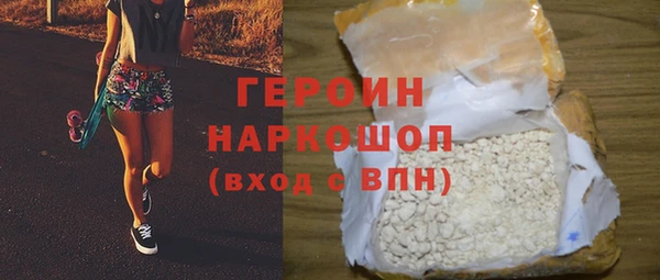 эйфоретик Навашино