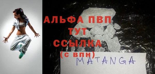 кокаин премиум Надым