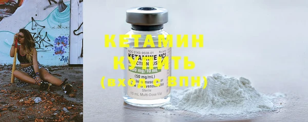 кокаин премиум Надым