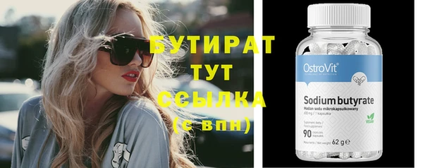 дмт Нефтегорск