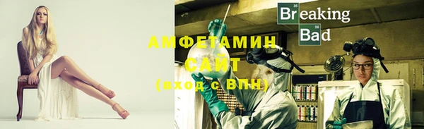мефедрон мука Нефтекумск