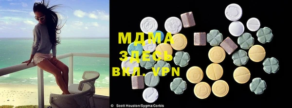 ECSTASY Михайловск