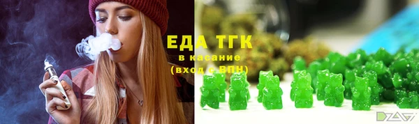 скорость mdpv Киселёвск