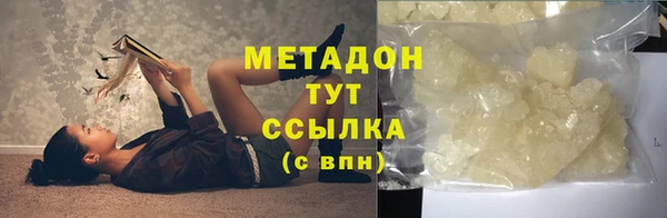 кокаин премиум Надым