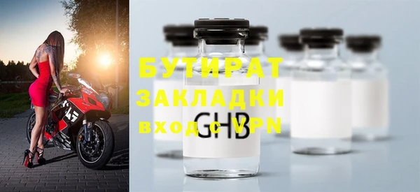 мефедрон мука Нефтекумск