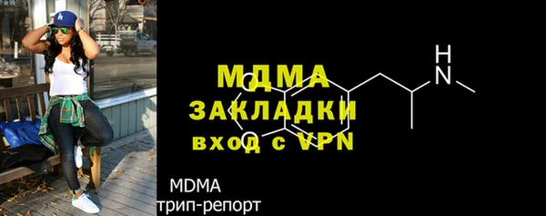 метамфетамин Гусиноозёрск