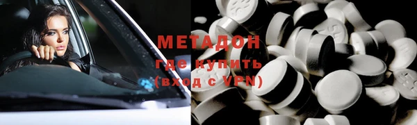 экстази Наволоки