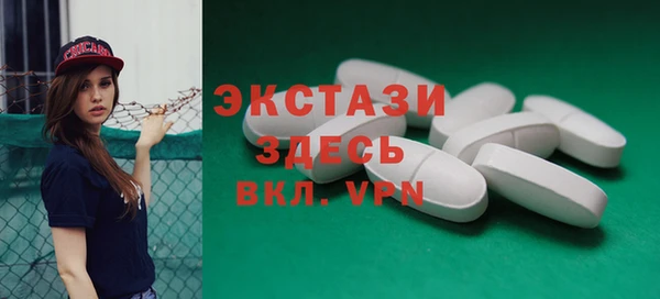 дмт Нефтегорск