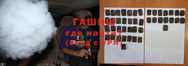 мефедрон мука Нефтекумск