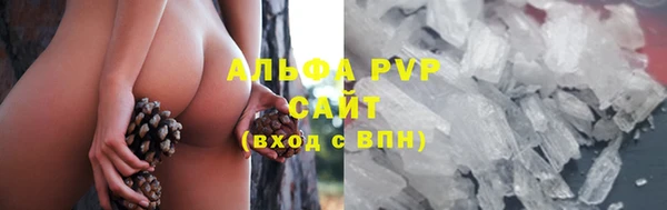 мефедрон мука Нефтекумск
