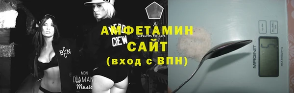 метамфетамин Нея