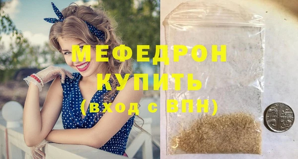 экстази Наволоки
