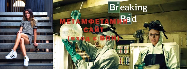 метамфетамин Нея