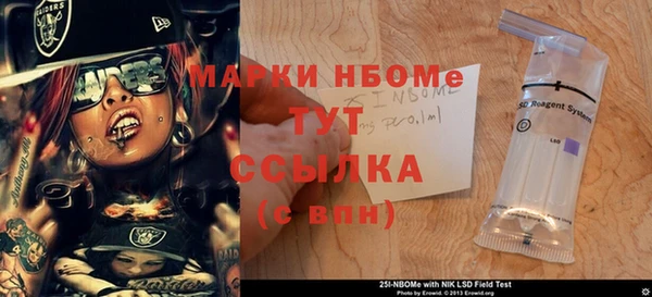 эйфоретик Навашино