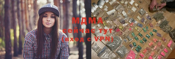 кокаин премиум Надым