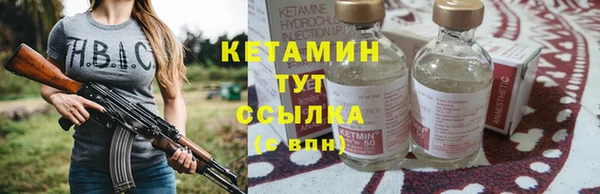 экстази Наволоки