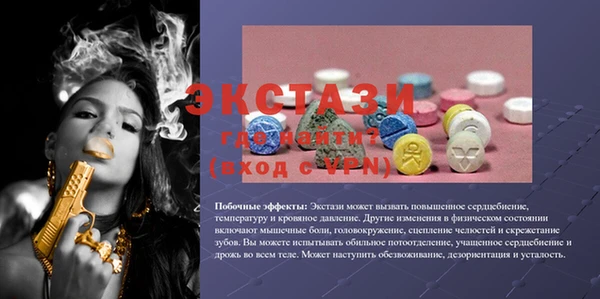 кокаин премиум Надым