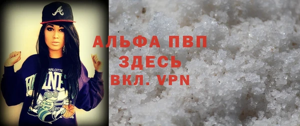 соль курить ск Михайлов