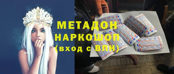 ECSTASY Михайловск
