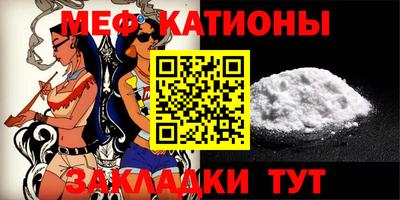 шишки Донской