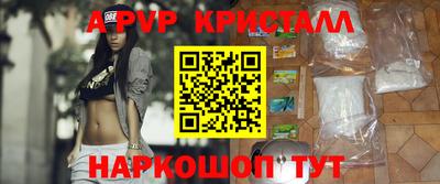 шишки Донской