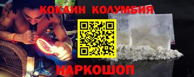 шишки Донской