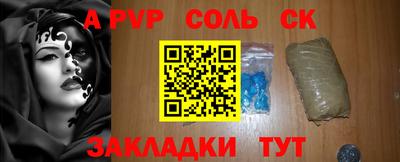 шишки Донской