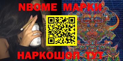 шишки Донской