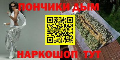 шишки Донской