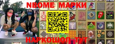 шишки Донской