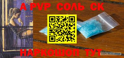 шишки Донской