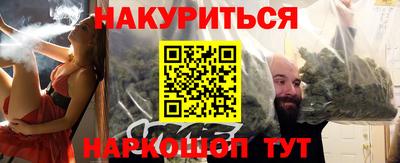 шишки Донской