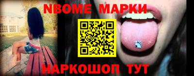 шишки Донской