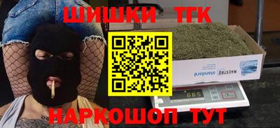 кокаин премиум Донецк