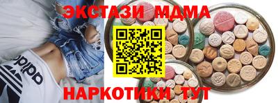 кокаин премиум Донецк