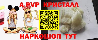 кокаин премиум Донецк