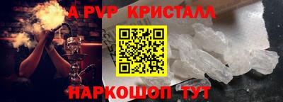 кокаин премиум Донецк