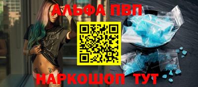 кокаин премиум Донецк