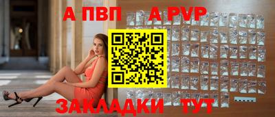 шишки Донской