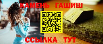 шишки Донской