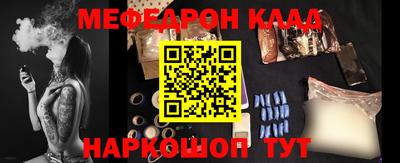 кокаин премиум Донецк