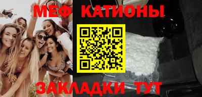 кокаин премиум Донецк